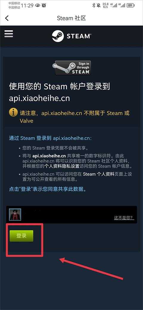 小黑盒 小黑盒