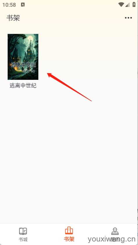 轻文阁 轻文阁