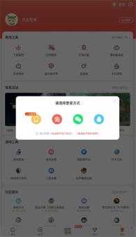 虫虫助手 虫虫助手