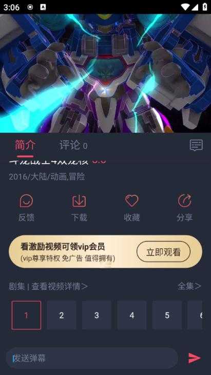 当鸟动漫正版 当鸟动漫正版
