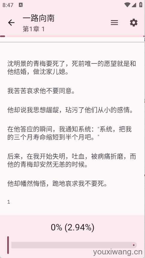 醉月书舍 醉月书舍