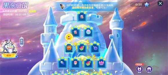 球球大作战 球球大作战