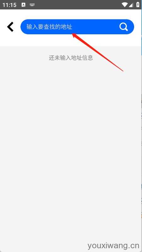 3D全球卫星地图 3D全球卫星地图