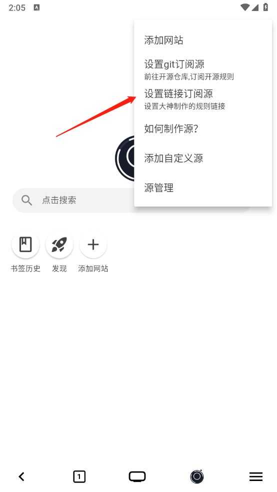 星so浏览器 星so浏览器