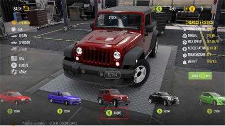 手动挡停车场2 手动挡停车场2