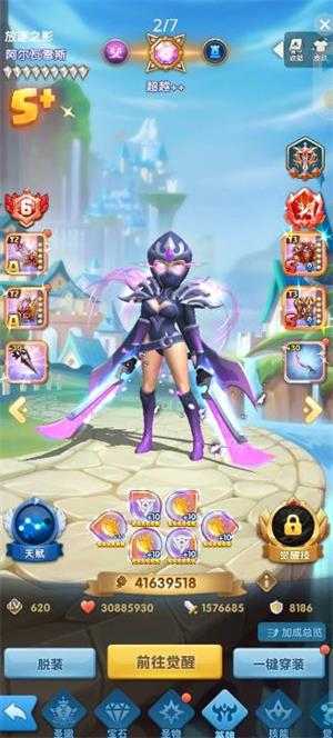 超能世界 超能世界