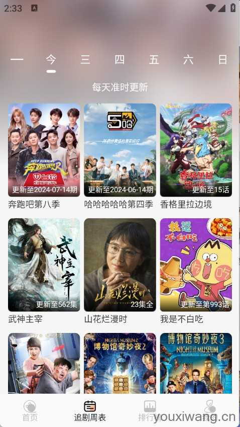诺映TV 诺映TV