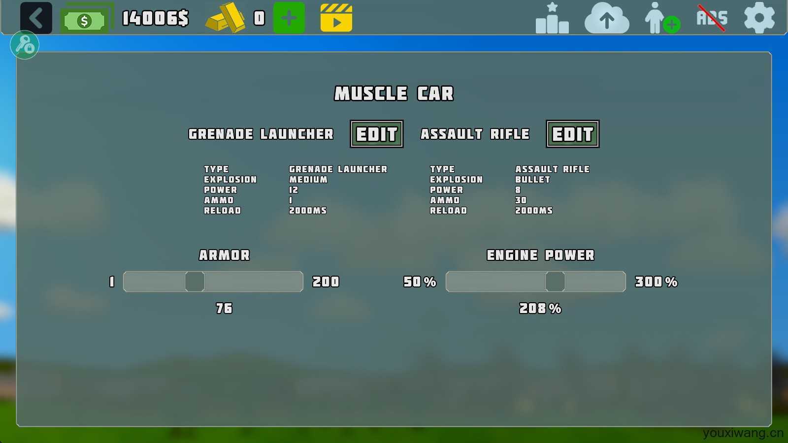 完全毁灭 完全毁灭