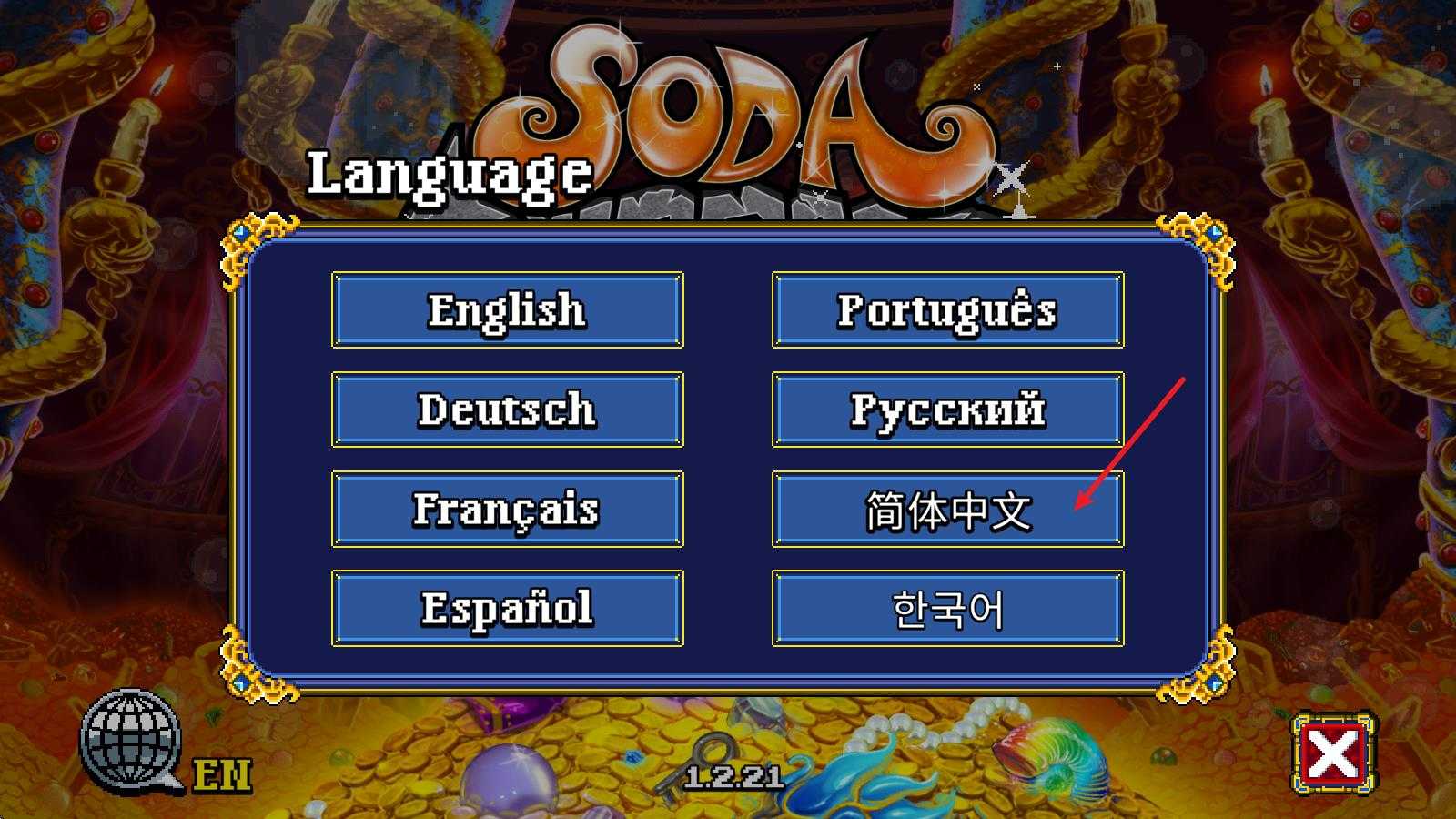 苏打地牢2 苏打地牢2