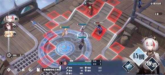 风色幻想NeXus港台服