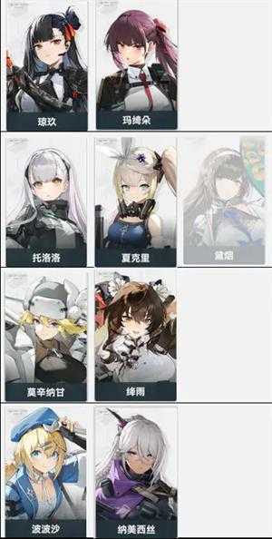 少女前线2追放国际服 少女前线2追放国际服