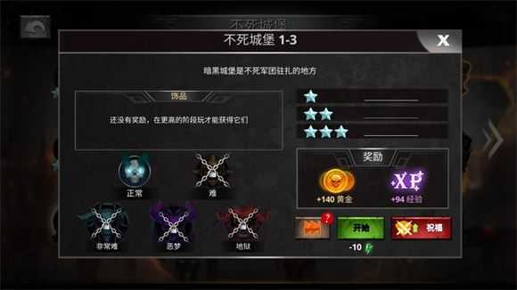 火柴人传说暗影战争 火柴人传说暗影战争