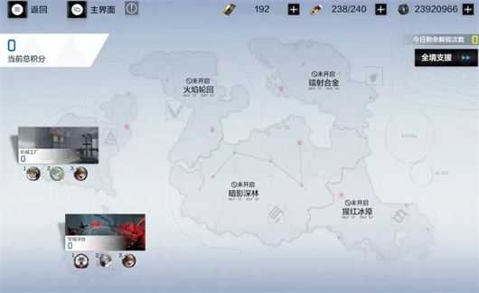 战双帕弥什 战双帕弥什