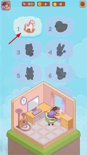 梦幻房间 梦幻房间