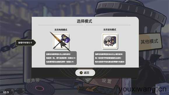 垃圾桶军团 垃圾桶军团