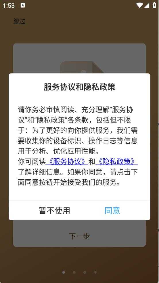 橡子浏览器 橡子浏览器