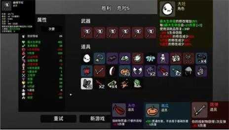 土豆兄弟 土豆兄弟