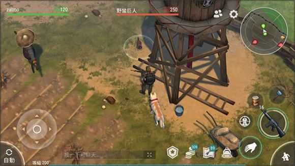 地球末日生存官方版 地球末日生存官方版