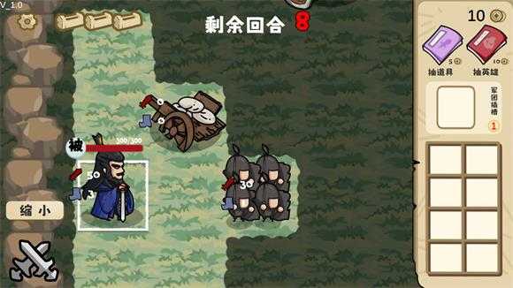 这也能是华容道 这也能是华容道