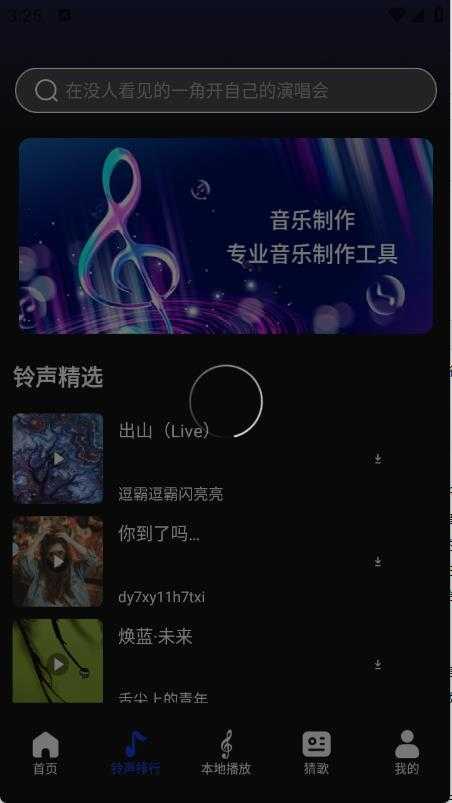 维克音乐 维克音乐