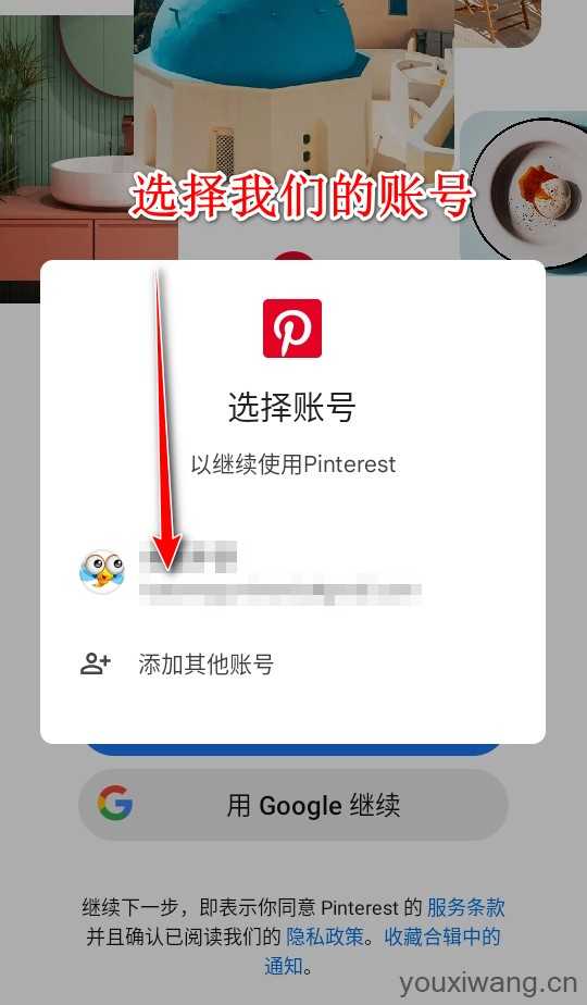 pinterest pinterest