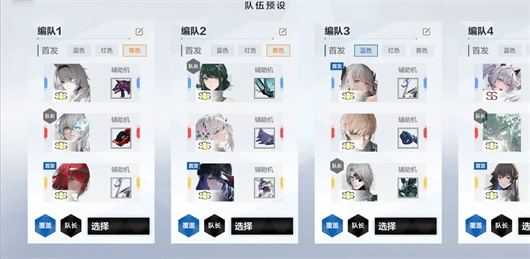 战双帕弥什 战双帕弥什