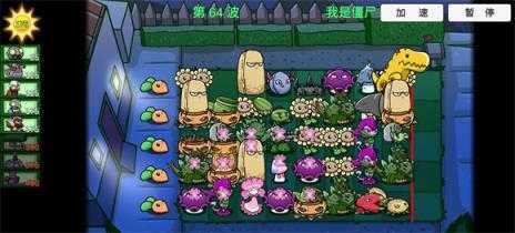 植物大战僵尸BT版 植物大战僵尸BT版