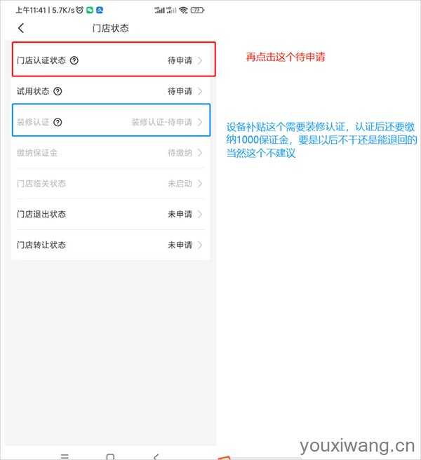 兔喜生活 兔喜生活