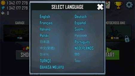 登山赛车中文版