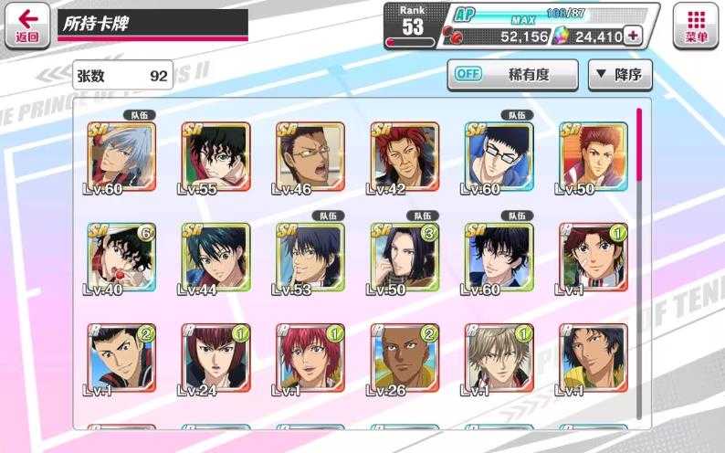 新网球王子 新网球王子