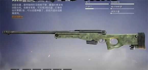 绝地求生国际服 绝地求生国际服