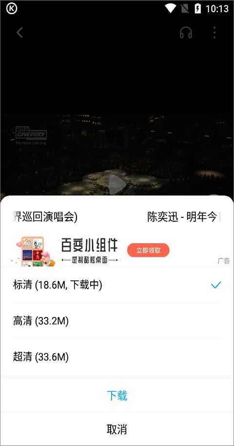 酷狗音乐 酷狗音乐