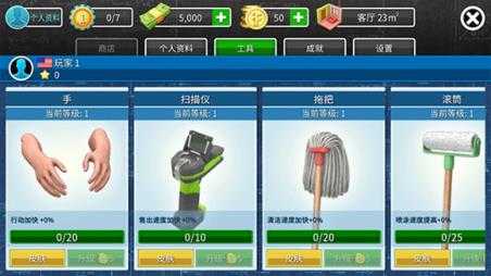 房产达人最新版