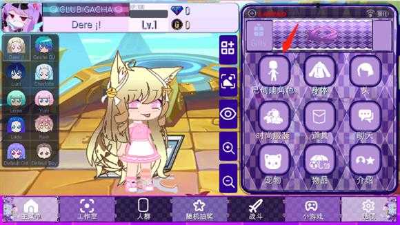 加查薰衣草 加查薰衣草