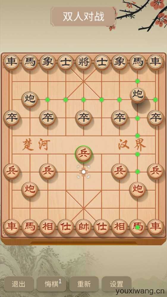 咪嘟象棋 咪嘟象棋