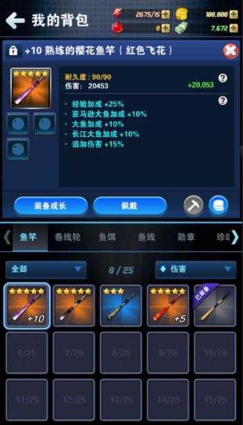 钓鱼发烧友 钓鱼发烧友