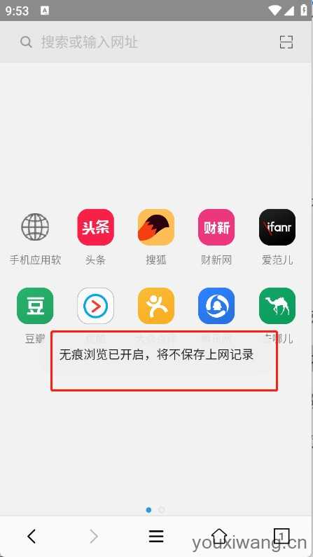 小牛浏览器 小牛浏览器