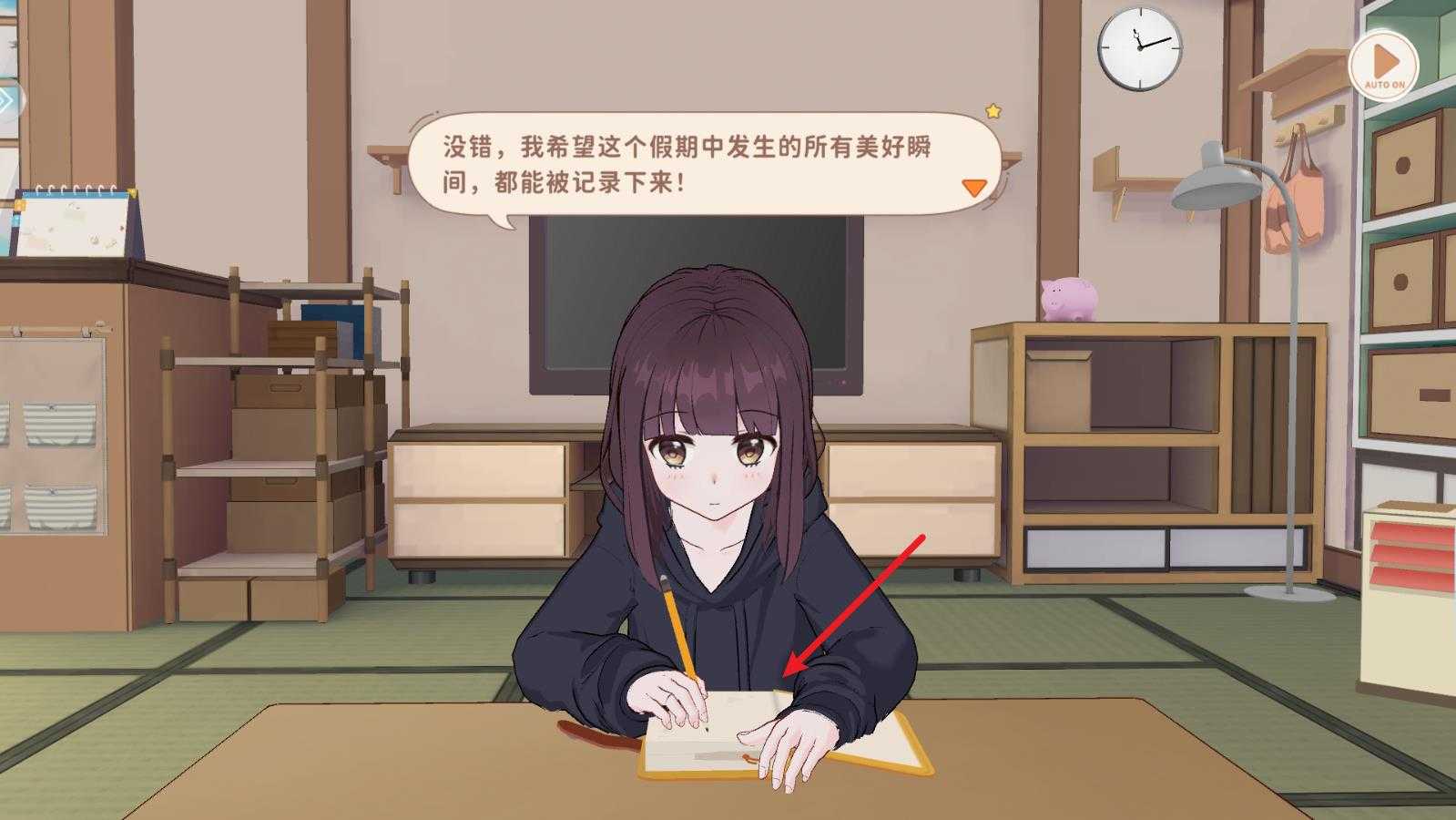 胡桃日记 胡桃日记