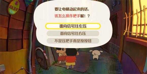 蜡笔小新煤炭镇的小白 蜡笔小新煤炭镇的小白