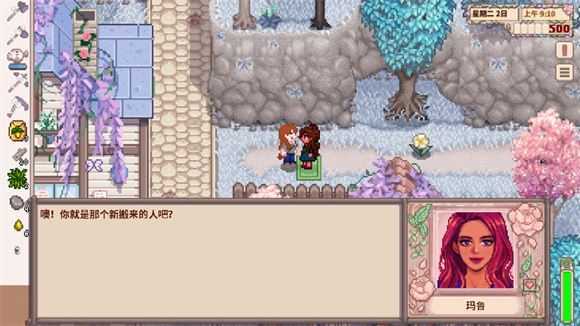 星露谷物语美化版 星露谷物语美化版