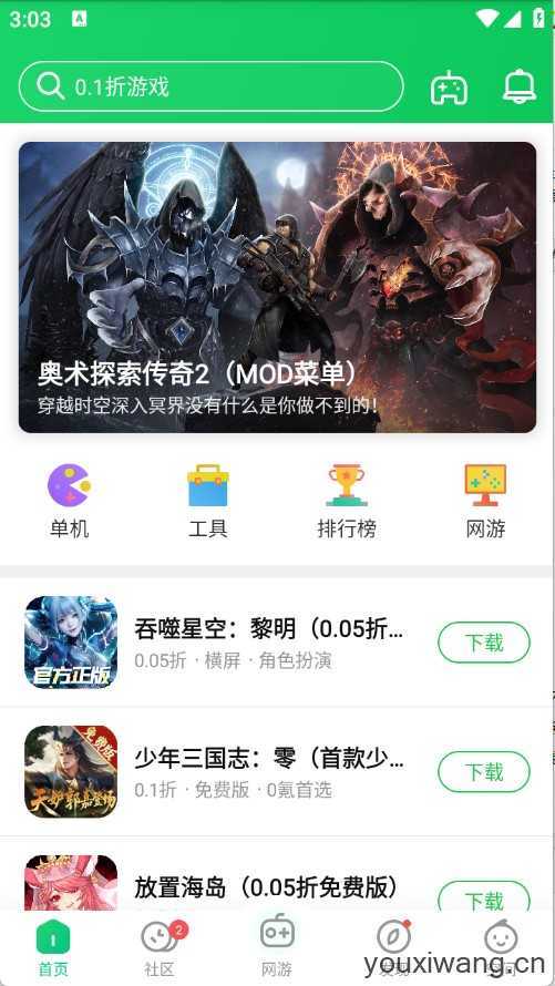 葫芦侠 葫芦侠