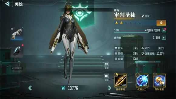 群星纪元 群星纪元