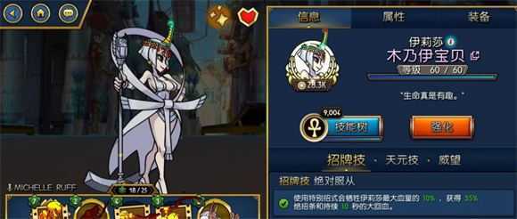 骷髅女孩