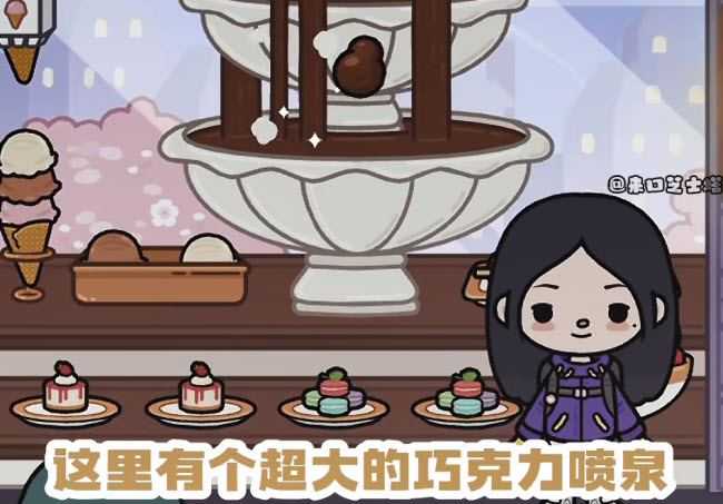 托卡世界中文辅助菜单 托卡世界中文辅助菜单