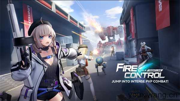 少女前线火力控制 少女前线火力控制