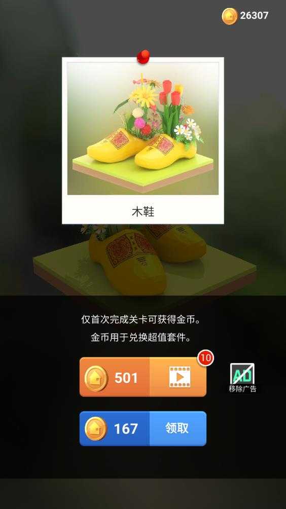 我爱拼模型 我爱拼模型