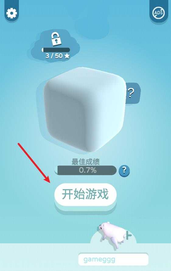 纸片大作战3d中文版
