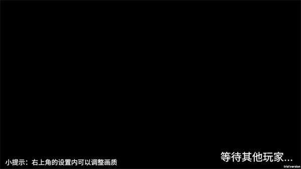 黑悟空觉醒 黑悟空觉醒