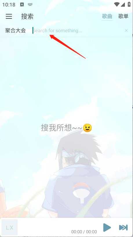 新落雪音乐 新落雪音乐