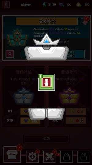 几何塔防 几何塔防